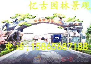 河南生態(tài)園大門 河南生態(tài)園假樹假山 生態(tài)假樹大門價(jià)格