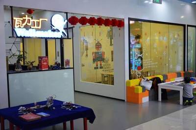 領(lǐng)教未來(lái)·教育加盟好推薦 瓦力工廠機(jī)器人小班制教學(xué)，2019年規(guī)劃開店600家