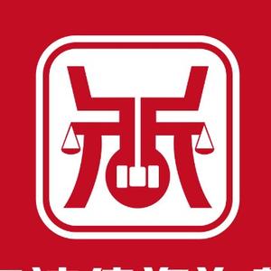 鼎點法律 專業法律服務，守護您的合法權益