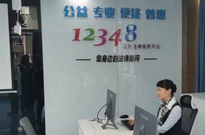 法律服務進企業，護航發展零距離——內江首個駐企業公共法律服務工作室正式啟用