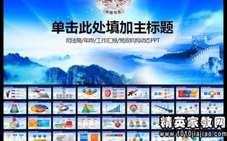 2024年度法律服務所工作計劃 精準高效，護航發展